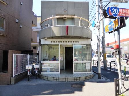 警察署・交番　成城警察署 給田交番（警察署・交番）まで49m