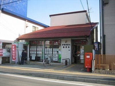 郵便局　伊勢原桜台郵便局（郵便局）まで397m
