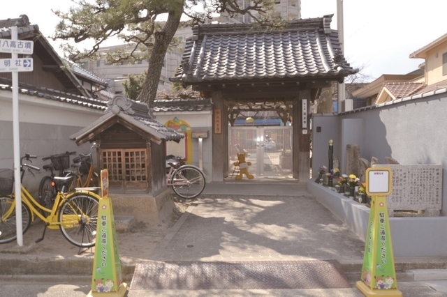 幼稚園・保育園　中山保育園（幼稚園・保育園）まで800m