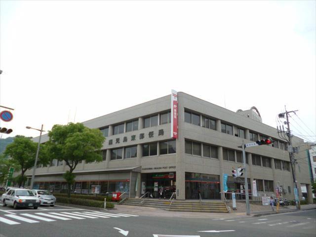 郵便局　鹿児島東郵便局郵便（郵便局）まで813m