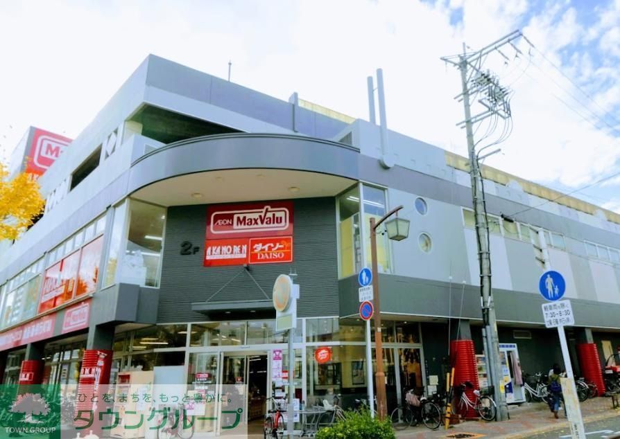 スーパー　マックスバリュ今池店（スーパー）まで170m
