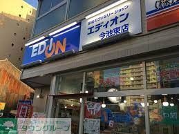 ホームセンター　エディオン今池東店（ホームセンター）まで830m