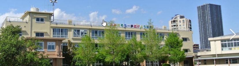 小学校　川崎市立住吉小学校（小学校）まで3360m
