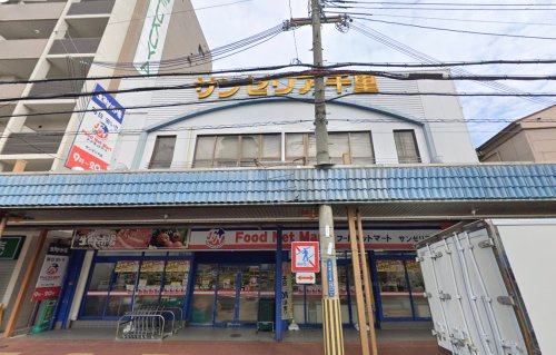 スーパー　フードネットマート片山町サンゼリア店（スーパー）まで539m