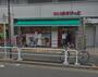 その他　まいばすけっと千住中居町店（その他）まで774m