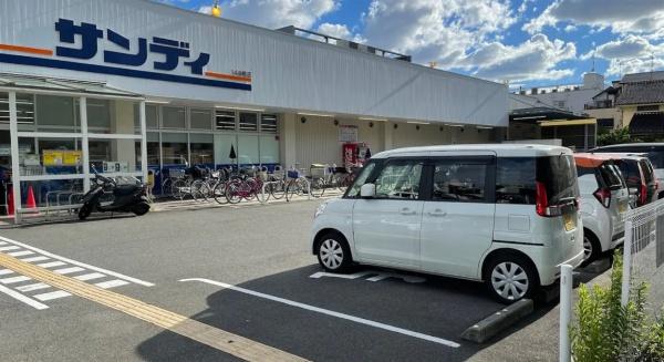 スーパー　サンディ平野加美北店（スーパー）まで625m