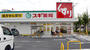 ドラックストア　スギ薬局加美北店（ドラッグストア）まで454m