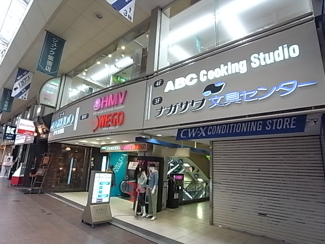 その他　ＨＭＶ（その他）まで638m