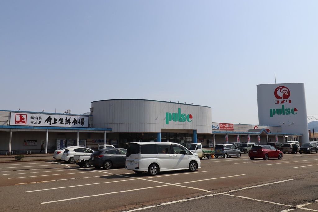 スーパー　良食生活館川崎店（スーパー）まで840m
