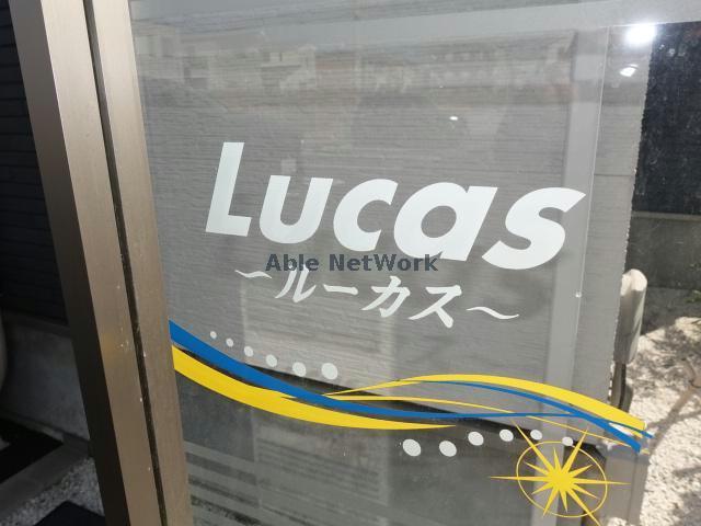 その他　その他