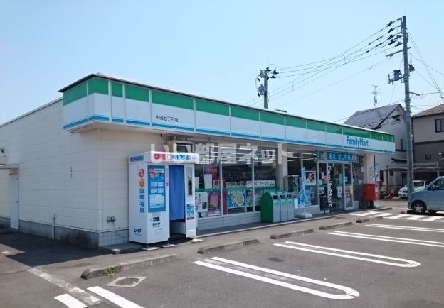 コンビニ　ファミリーマート　中田７丁目店（コンビニ）まで391m