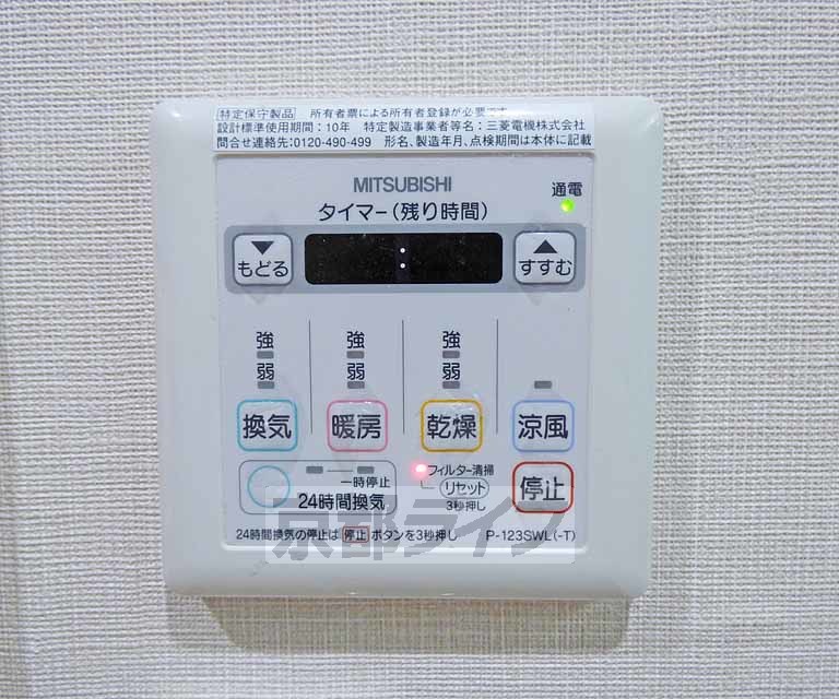 その他設備　浴室乾燥機です。