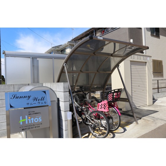 その他共有部分　駐輪場