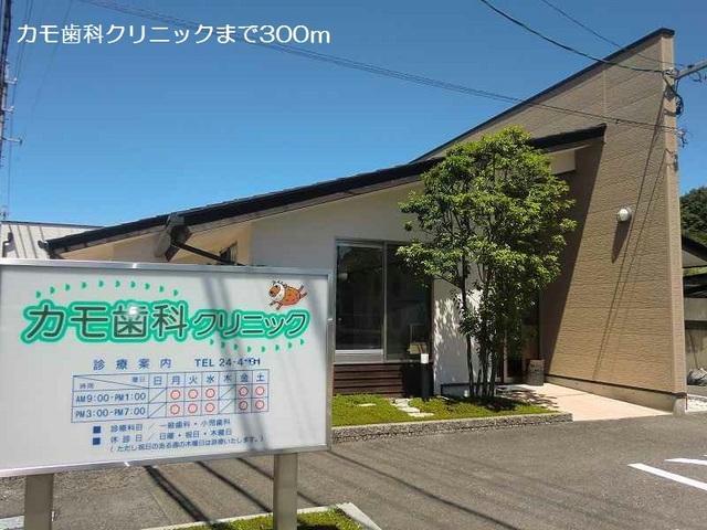 病院　カモ歯科クリ二ック（病院）まで300m