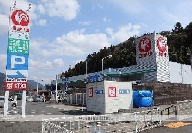 ホームセンター　コメリ（ホームセンター）まで2600m