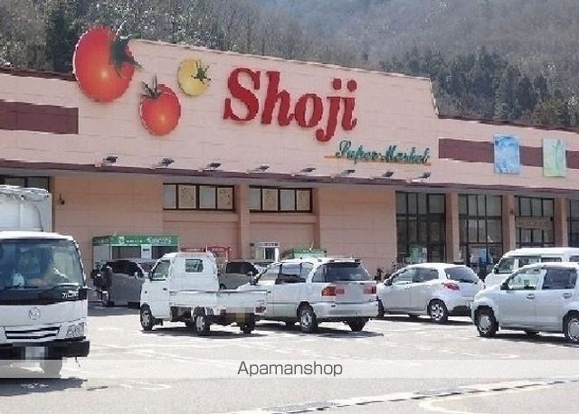 スーパー　ショージ（スーパー）まで2700m