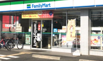 コンビニ　ファミリーマート 小路駅東店（コンビニ）まで243m