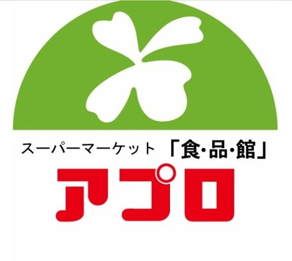 スーパー　食品館桜川（スーパー）まで790m