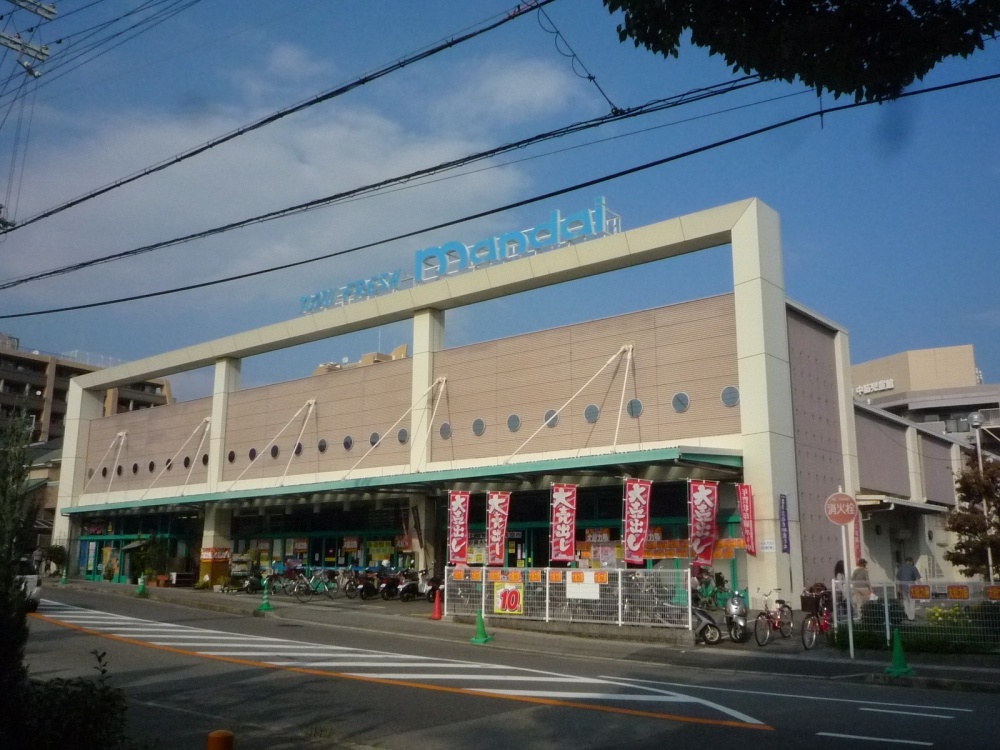 スーパー　万代　宝塚中筋店（スーパー）まで134m