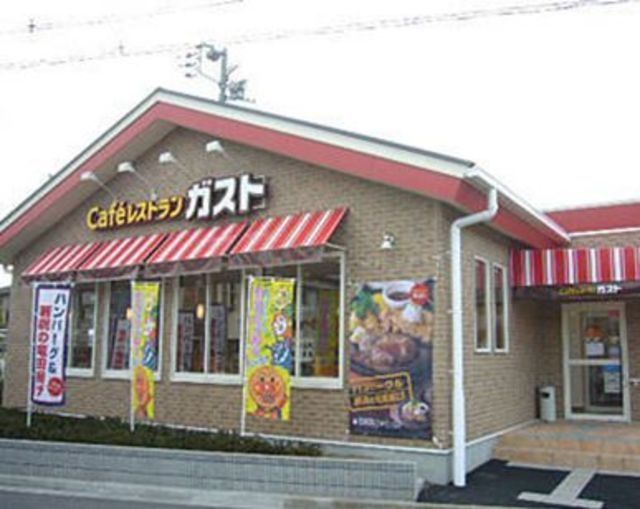 飲食店　ガスト湘南台店（飲食店）まで477m