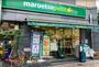 スーパー　マルエツ プチ 護国寺駅前店（スーパー）まで503m