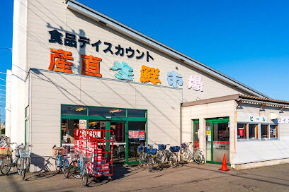 スーパー　産直生鮮市場北郷店（スーパー）まで1022m