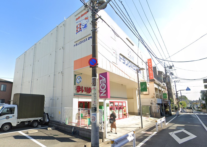 スーパー　まいばすけっと　上井草駅南店（スーパー）まで291m