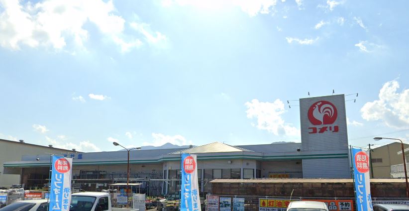 ホームセンター　コメリ ハード&グリーン中野上店（ホームセンター）まで514m