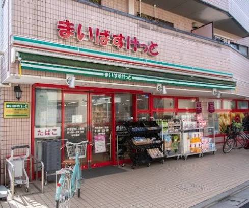 スーパー　まいばすけっと阿佐谷南3丁目店（スーパー）まで282m
