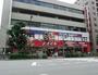 スーパー　スーパーオオゼキ練馬店（スーパー）まで376m