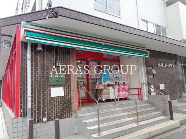 スーパー　まいばすけっと平沼高校前店（スーパー）まで372m