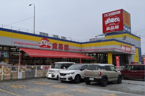 スーパー　おっ母さん食品館梅郷駅前店（スーパー）まで511m
