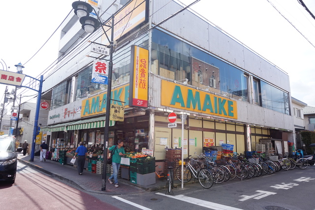 スーパー　スーパーあまいけ一ツ橋学園店（スーパー）まで888m