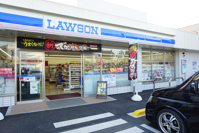 コンビニ　ローソン津田町三丁目店（コンビニ）まで535m