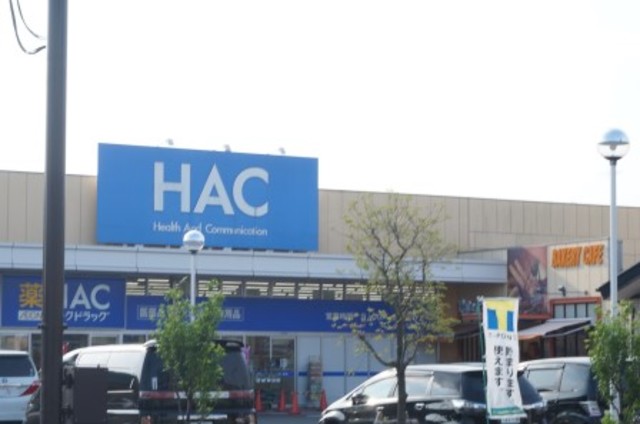ドラックストア　ハックドラッグ小平上水店（ドラッグストア）まで772m