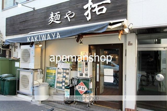 飲食店　麺や拓　堀江本店（飲食店）まで180m