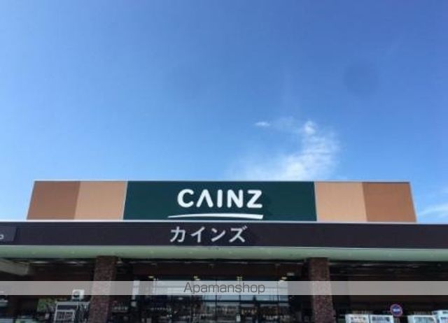 その他　カインズ稲沢ハーモニーランド店（その他）まで860m