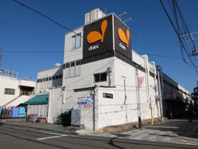 スーパー　ダイエー国立店（スーパー）まで456m