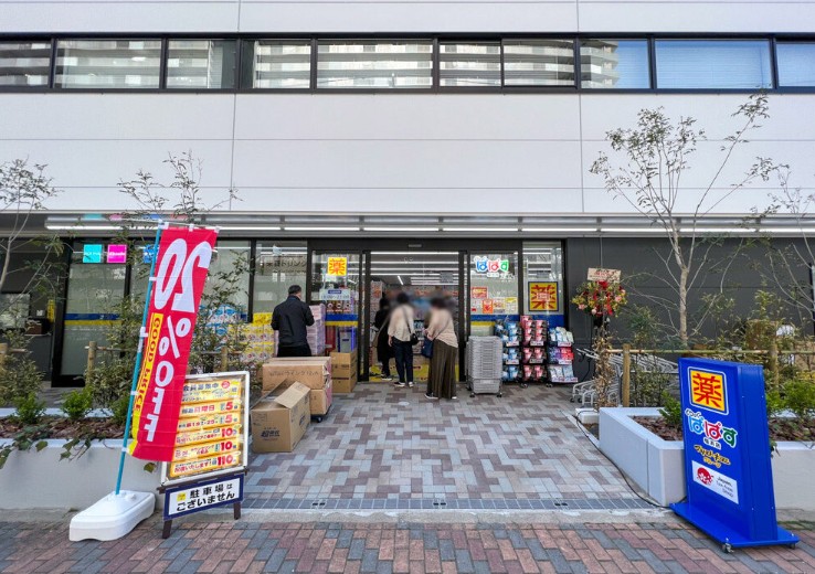 ドラックストア　どらっぐぱぱす塩浜店（ドラッグストア）まで577m
