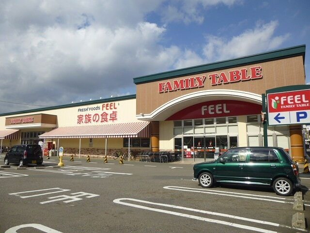 その他　フィール（その他）まで150m