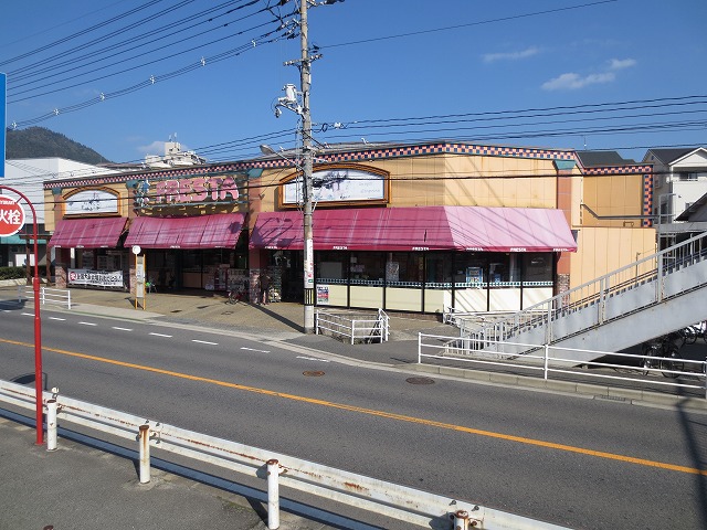 スーパー　フレスタ安店（スーパー）まで400m