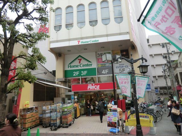 スーパー　イトーヨーカドーザ・プライス川口店（スーパー）まで617m