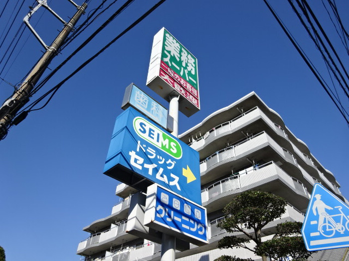 ドラックストア　ドラッグセイムス いぶき野店（ドラッグストア）まで509m