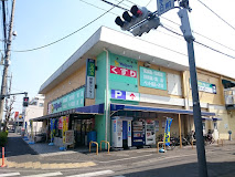 スーパー　ウエルパーク小金井緑町店（スーパー）まで393m