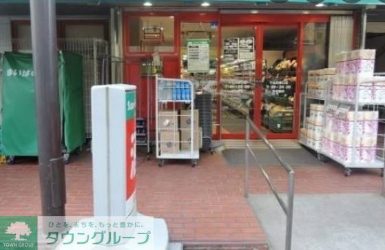 スーパー　まいばすけっと下北沢南口店（スーパー）まで420m