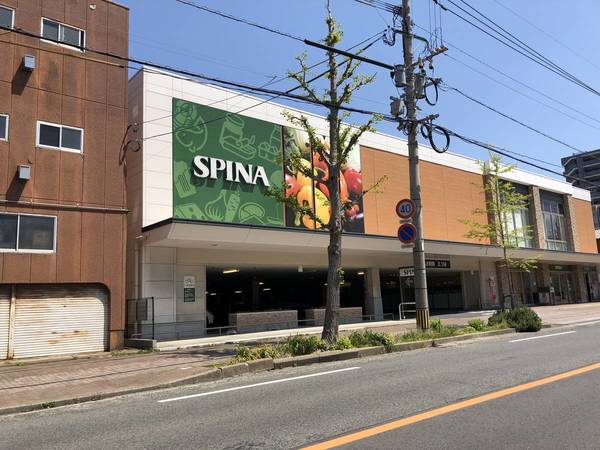スーパー　スピナ穴生中央店（スーパー）まで404m
