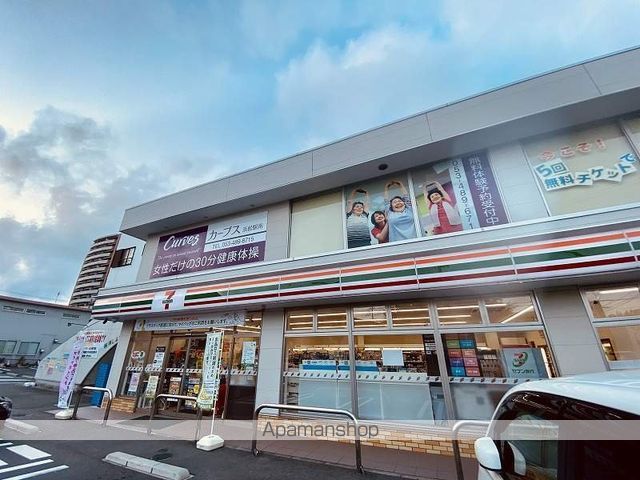 コンビニ　セブンイレブン（コンビニ）まで277m