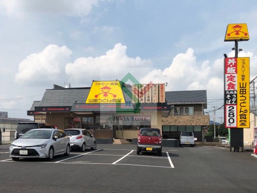 飲食店　山田うどん食堂 新座畑中店（飲食店）まで926m