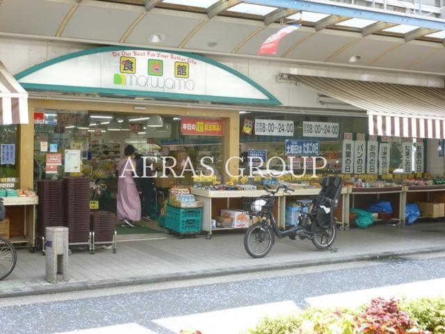 スーパー　食選館 マルヤマ 藤棚本店（スーパー）まで492m