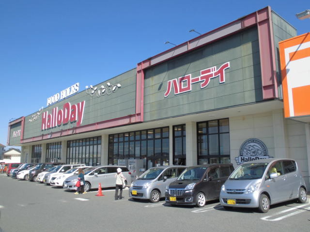 スーパー　HalloDay(ハローデイ) 中尾店（スーパー）まで1688m